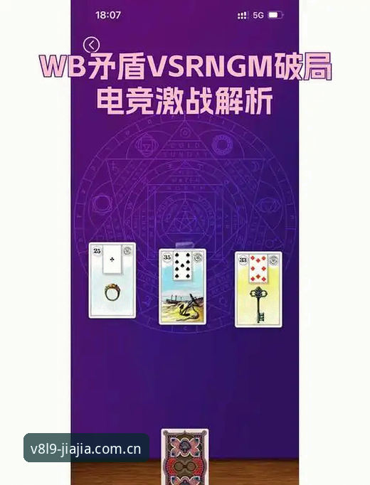 V8L9最新版下载 北京VS上海G4生死战全面评测:后场破局、manman伤情与三分回暖的加加体育平台观察