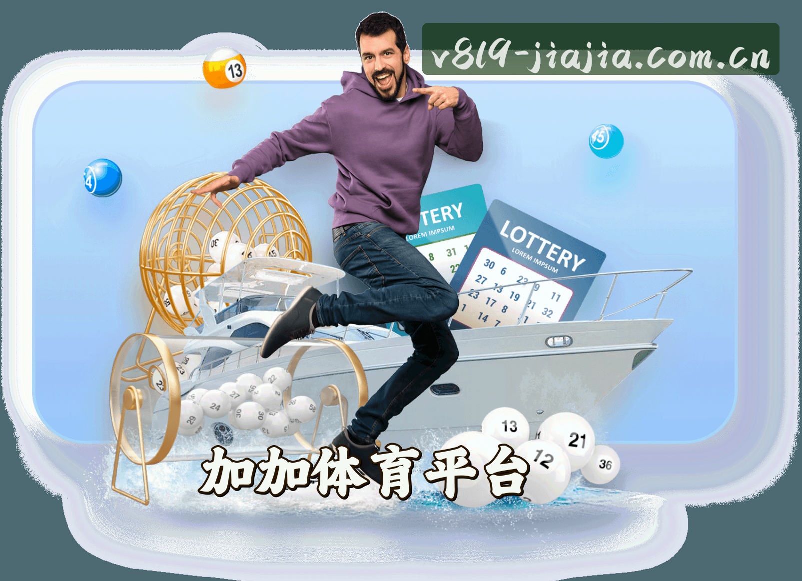 关于我们